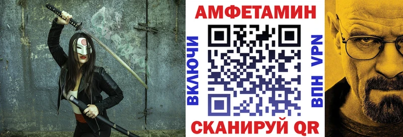 АМФ Premium сколько стоит Гороховец