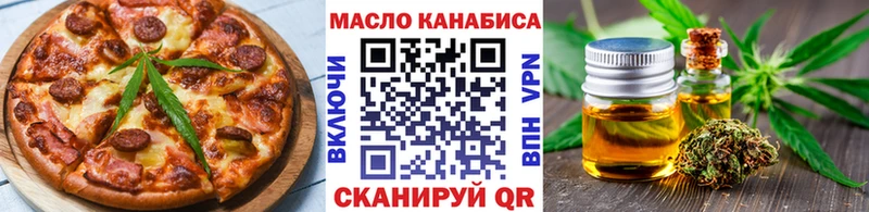 закладка Гороховец Cannafood марихуана