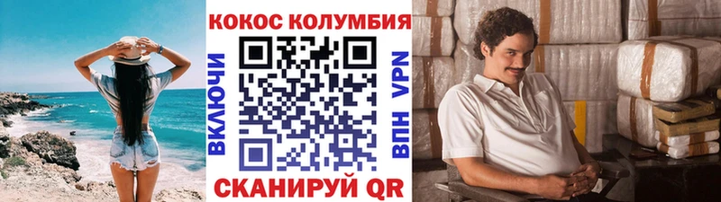 нарко площадка официальный сайт  omg   Гороховец  КОКАИН Боливия 