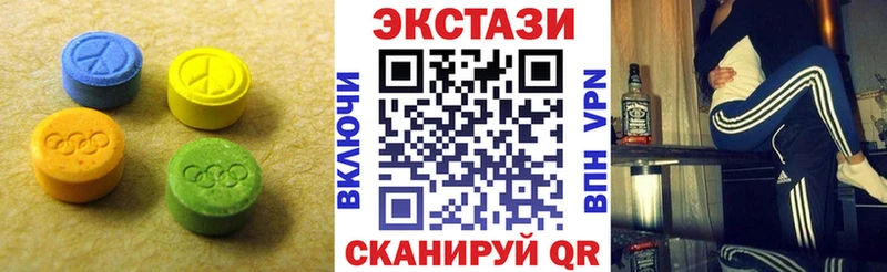 ЭКСТАЗИ 280 MDMA Гороховец