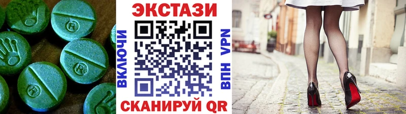 хочу наркоту  Гороховец  это клад  Экстази TESLA 