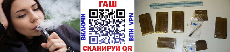 продажа наркотиков Гороховец Гашиш hashish