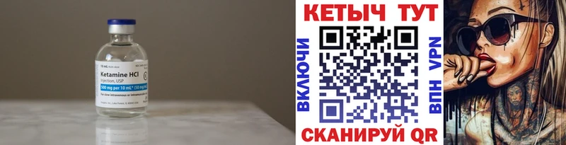 купить   Гороховец  МЕГА вход  КЕТАМИН ketamine 