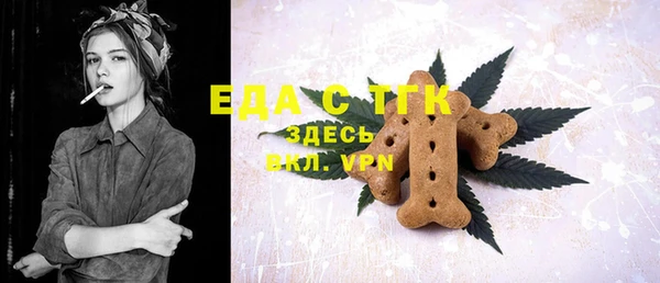MESCALINE Балабаново