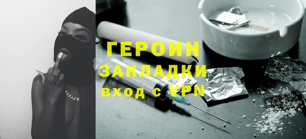 кокаин Баксан