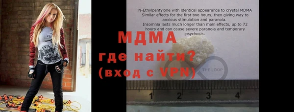 MESCALINE Балабаново