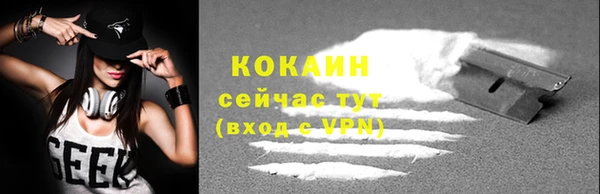MESCALINE Балабаново