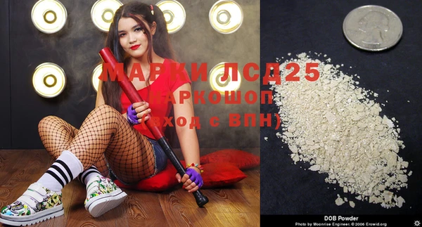 MESCALINE Балабаново