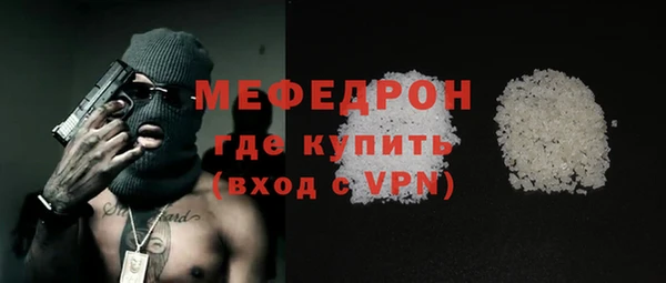 MESCALINE Балабаново