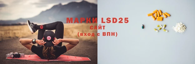 MESCALINE Балабаново