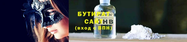 прущие грибы Балахна