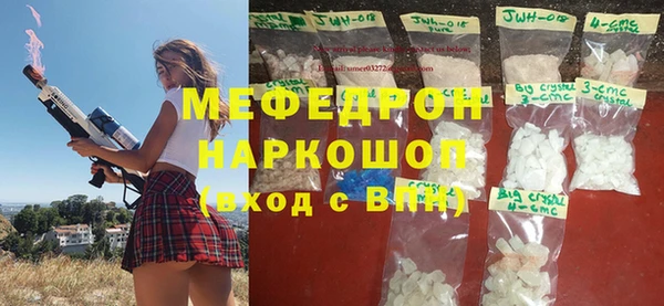 MESCALINE Балабаново