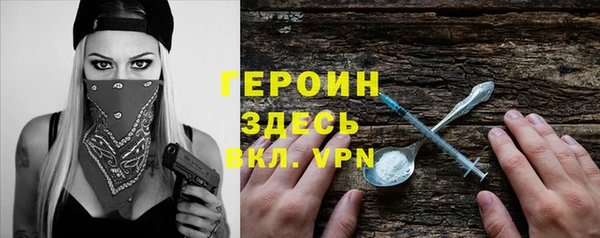 кокаин Баксан