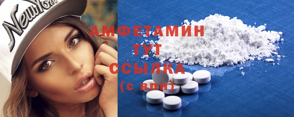 кокаин Баксан