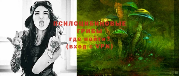 MESCALINE Балабаново
