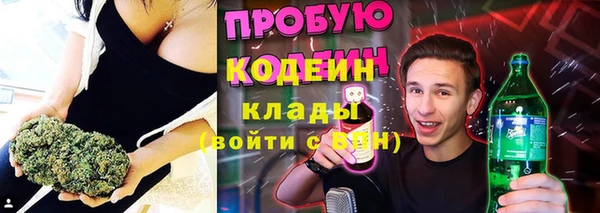 MESCALINE Балабаново