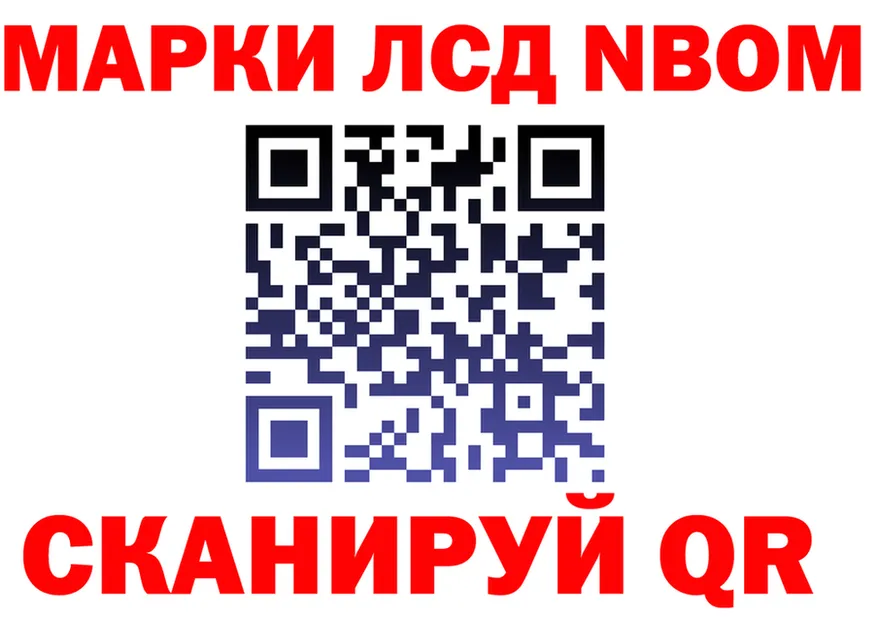 МЕТАДОН кристалл зеркало площадка мега Гороховец