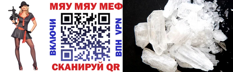 Меф VHQ MEGA ONION Гороховец