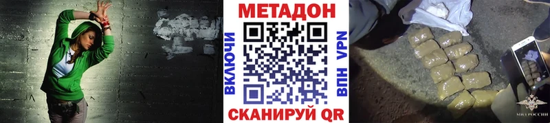 как найти закладки  Гороховец  МЕТАДОН VHQ 
