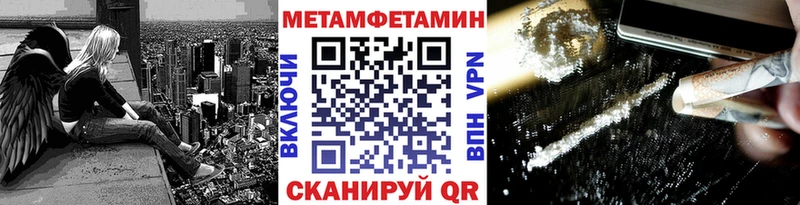 сколько стоит  Гороховец  Метамфетамин Methamphetamine 
