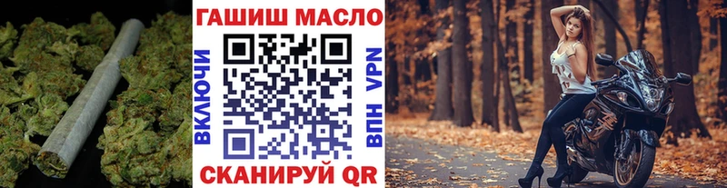 маркетплейс формула  Гороховец  ТГК гашишное масло 