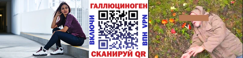 Псилоцибиновые грибы мицелий  Гороховец 